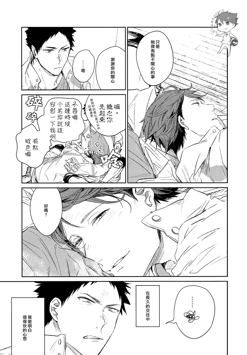 หน้า 19