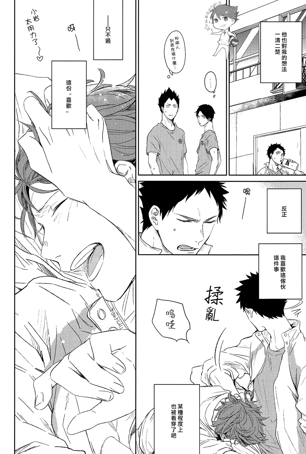หน้า 20