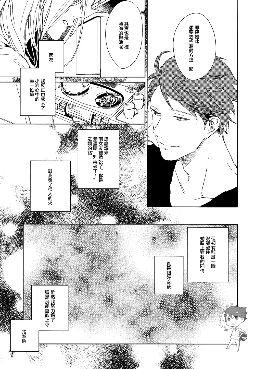 หน้า 25