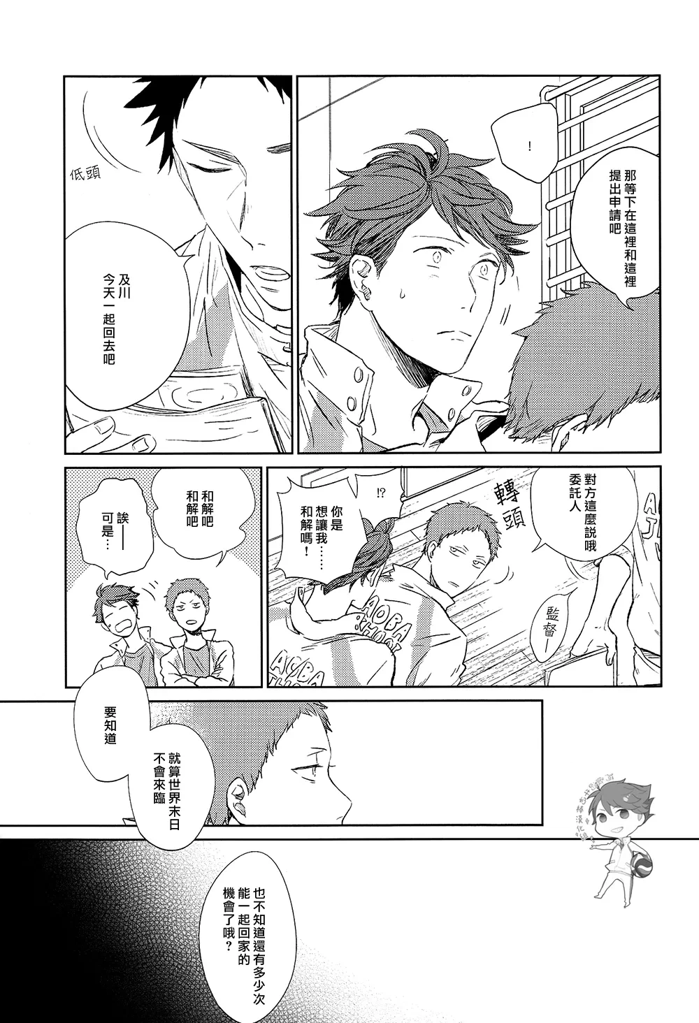 หน้า 27