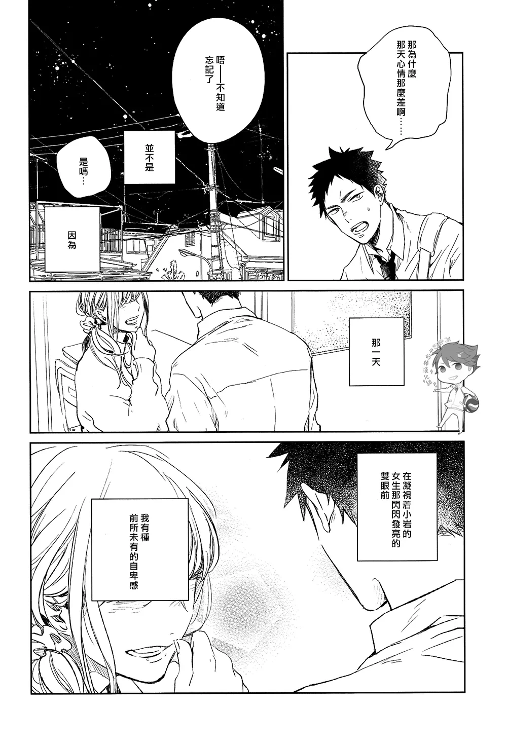 หน้า 30