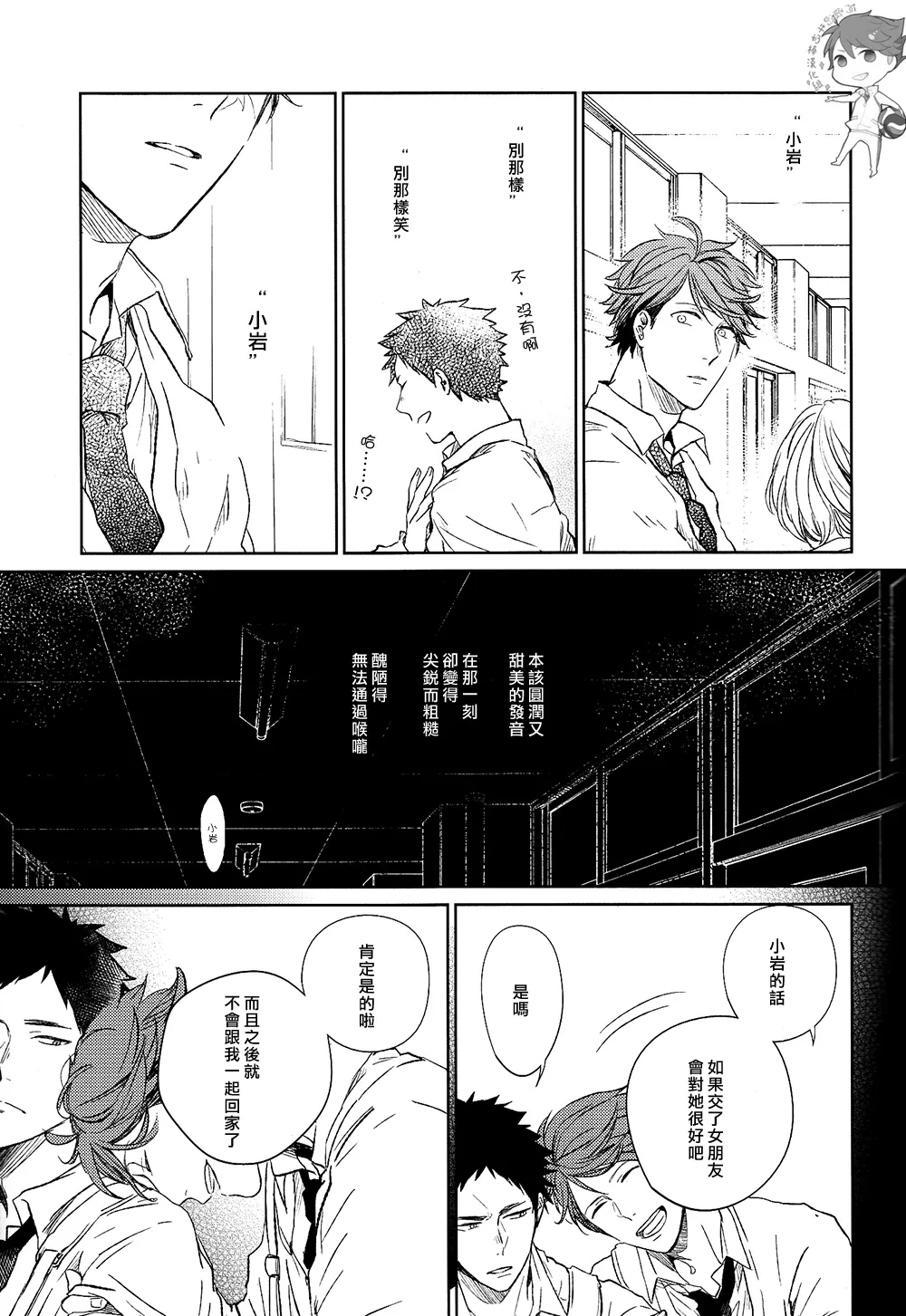 หน้า 31