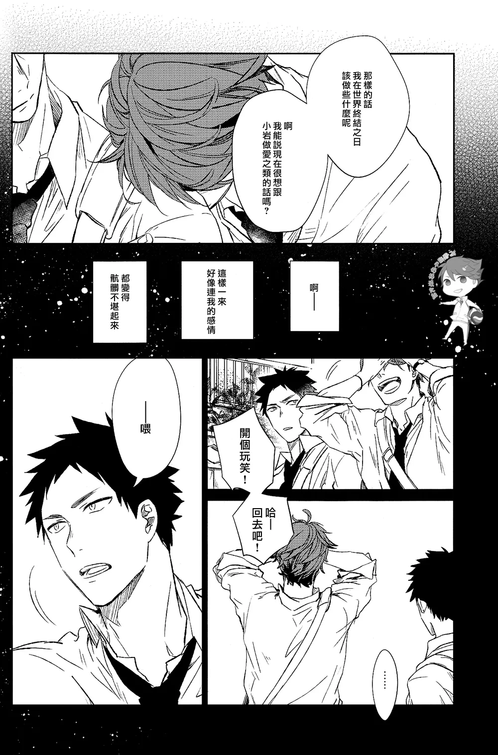 หน้า 32