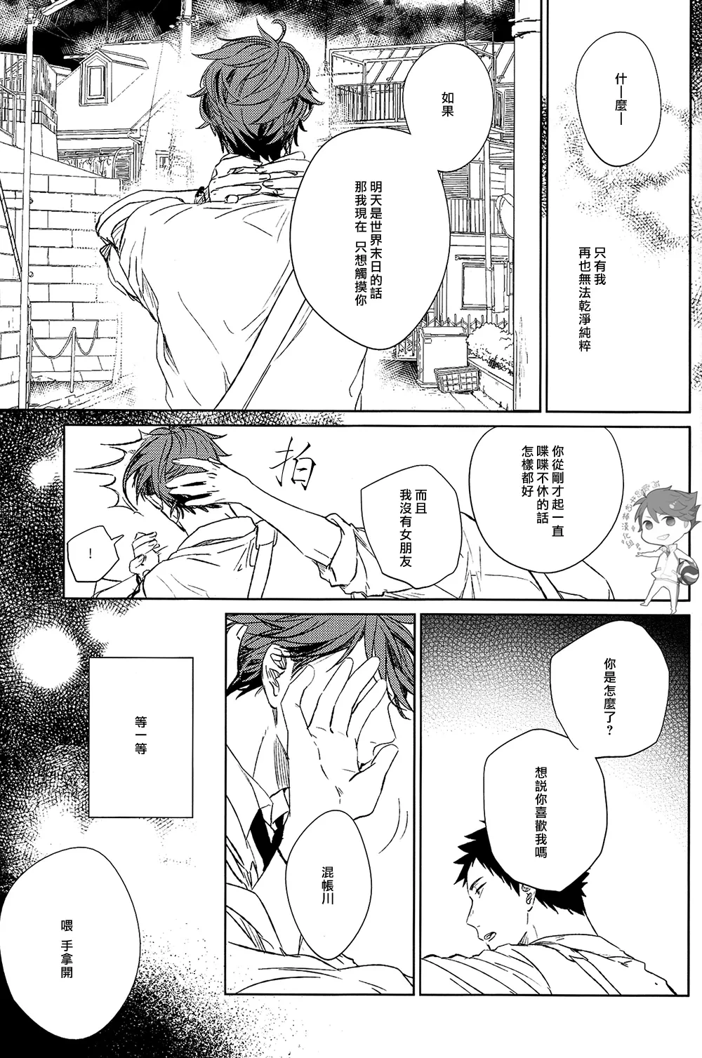 หน้า 33
