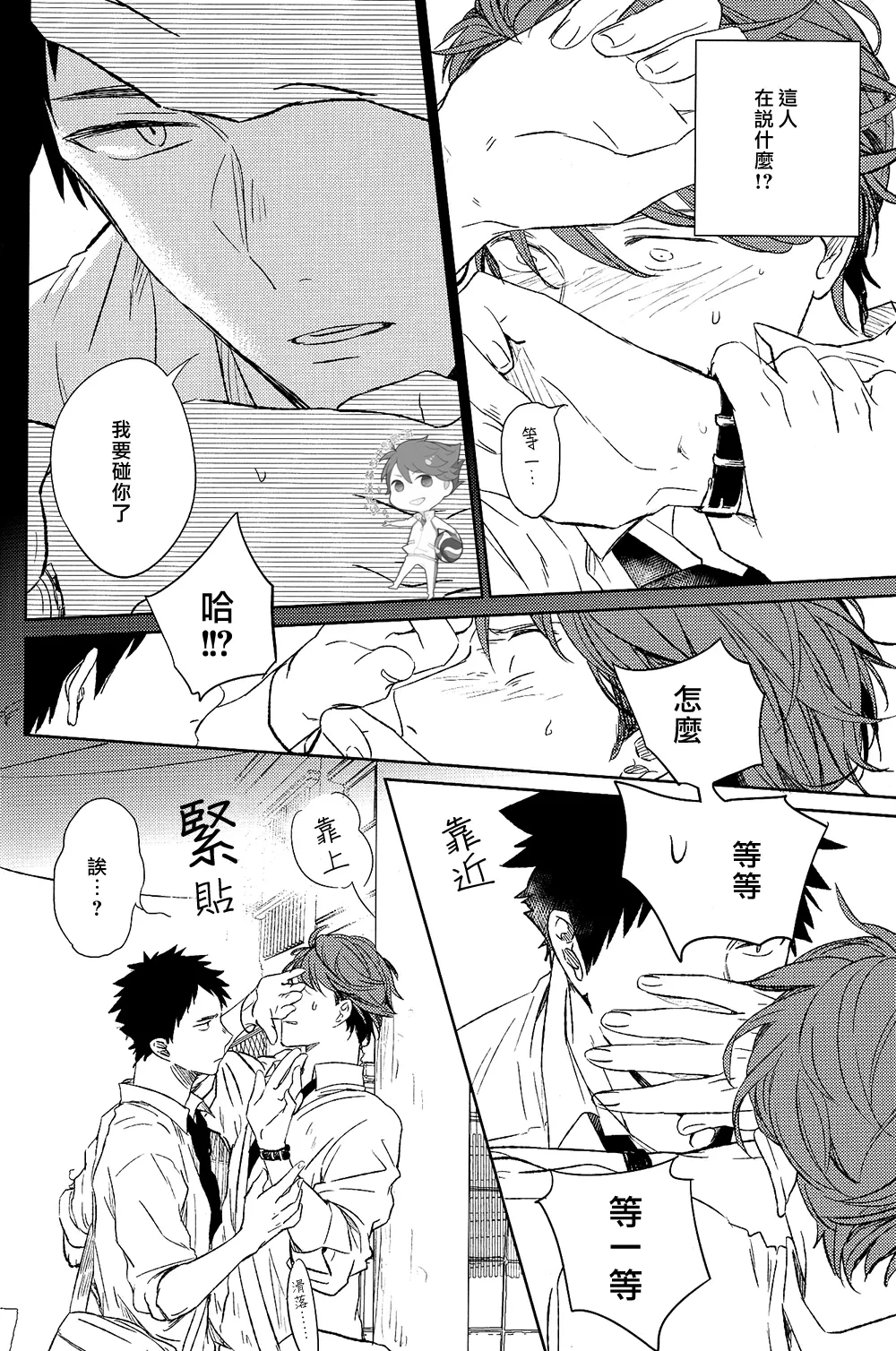 หน้า 34