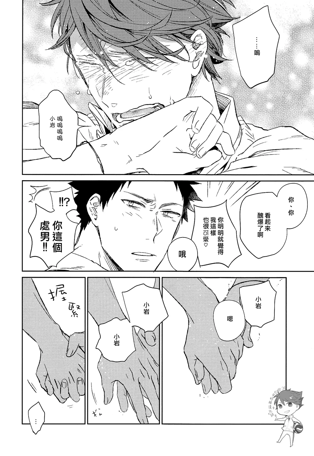 หน้า 38