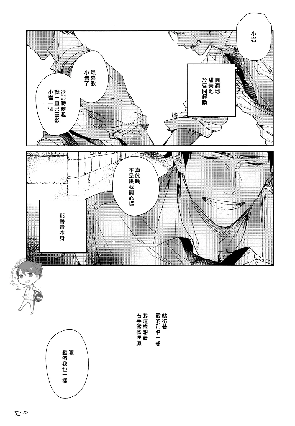 หน้า 39