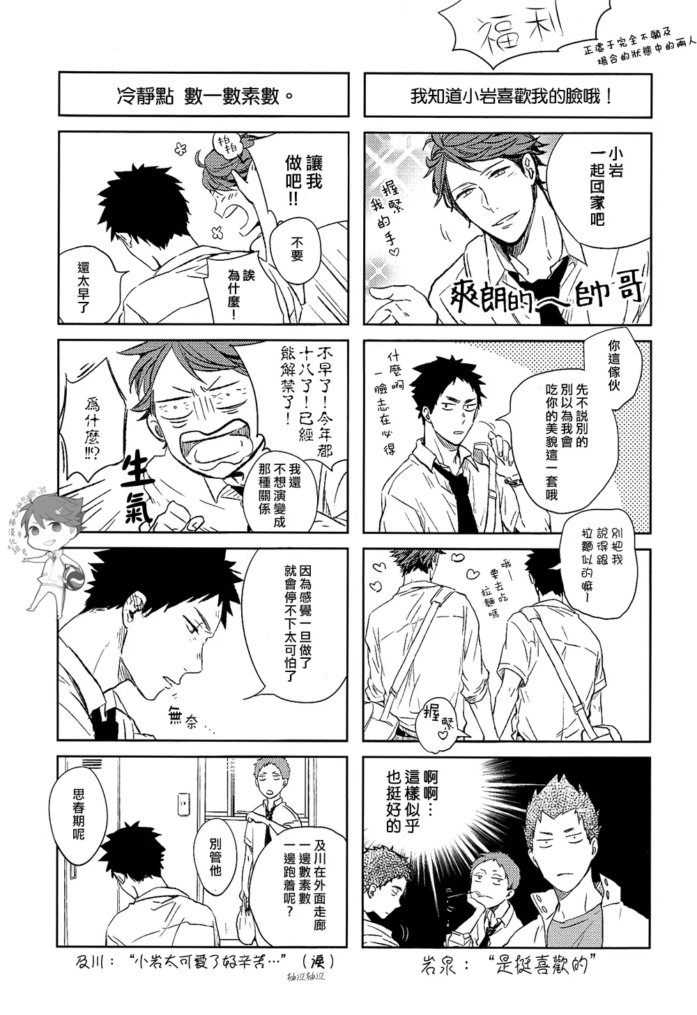 หน้า 40