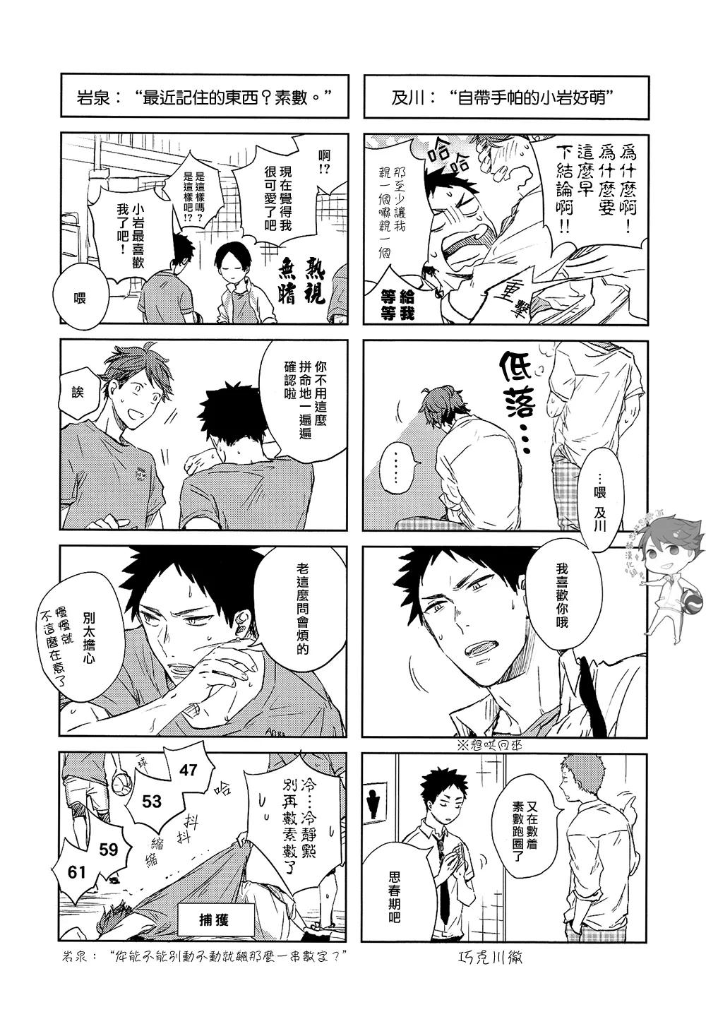 หน้า 41