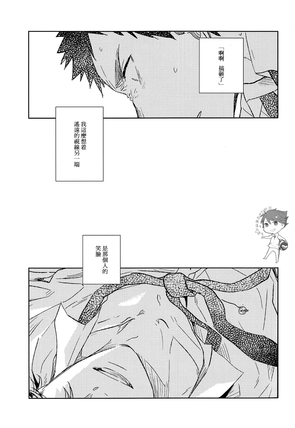 หน้า 49