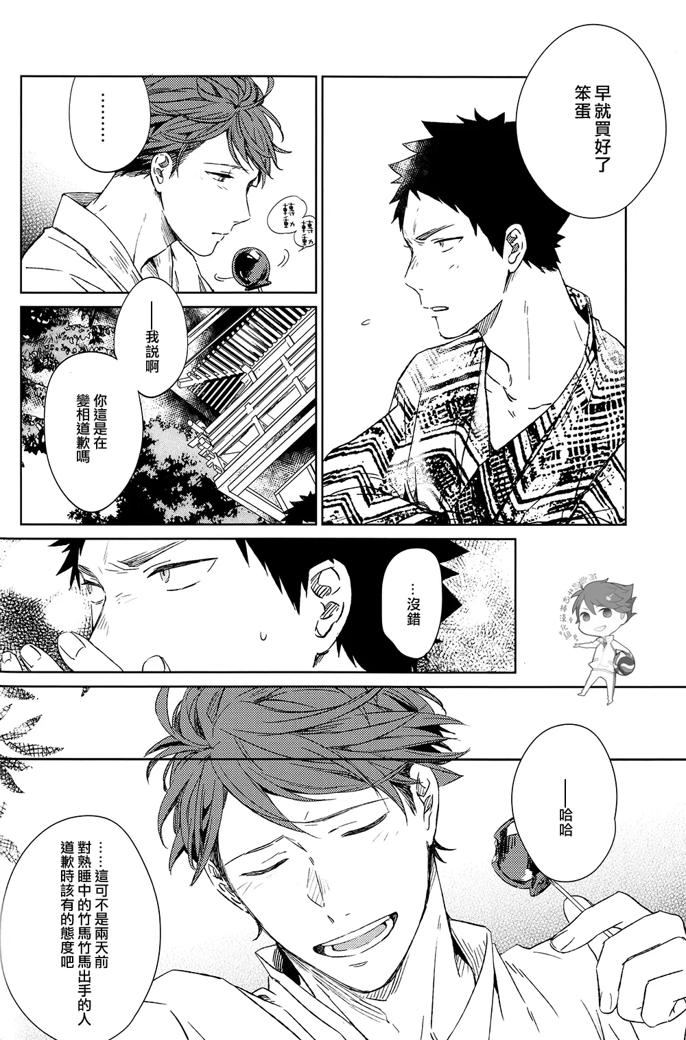 หน้า 58