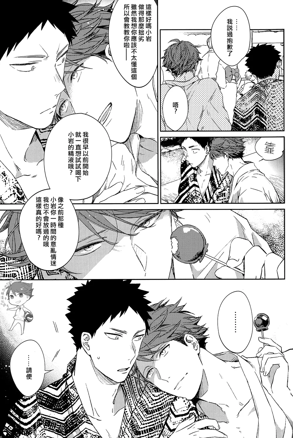 หน้า 59