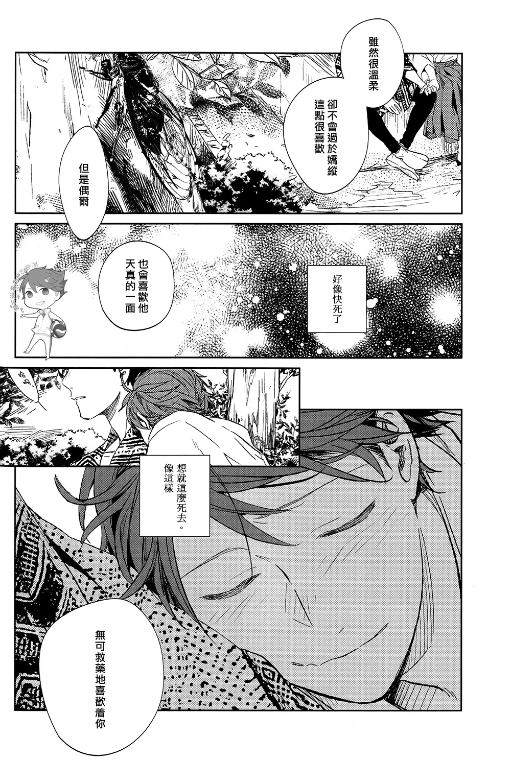 หน้า 62