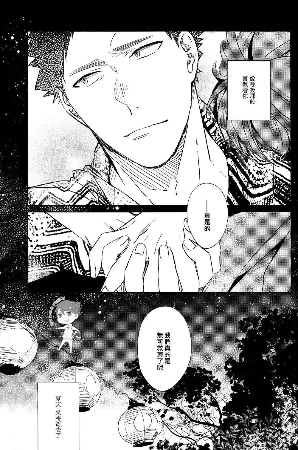 หน้า 63
