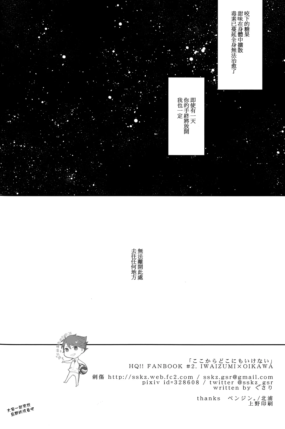 หน้า 64