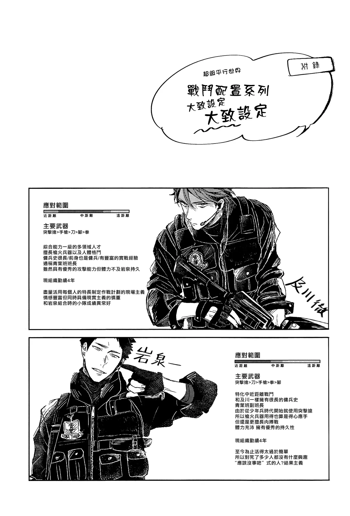 หน้า 87