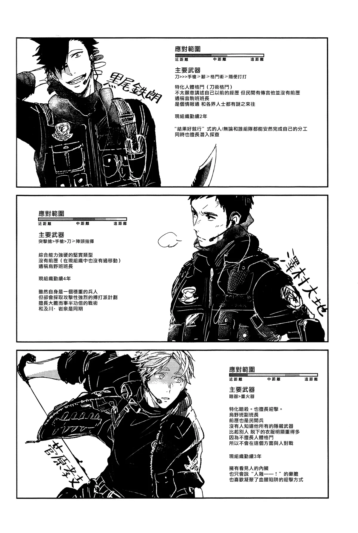 หน้า 88