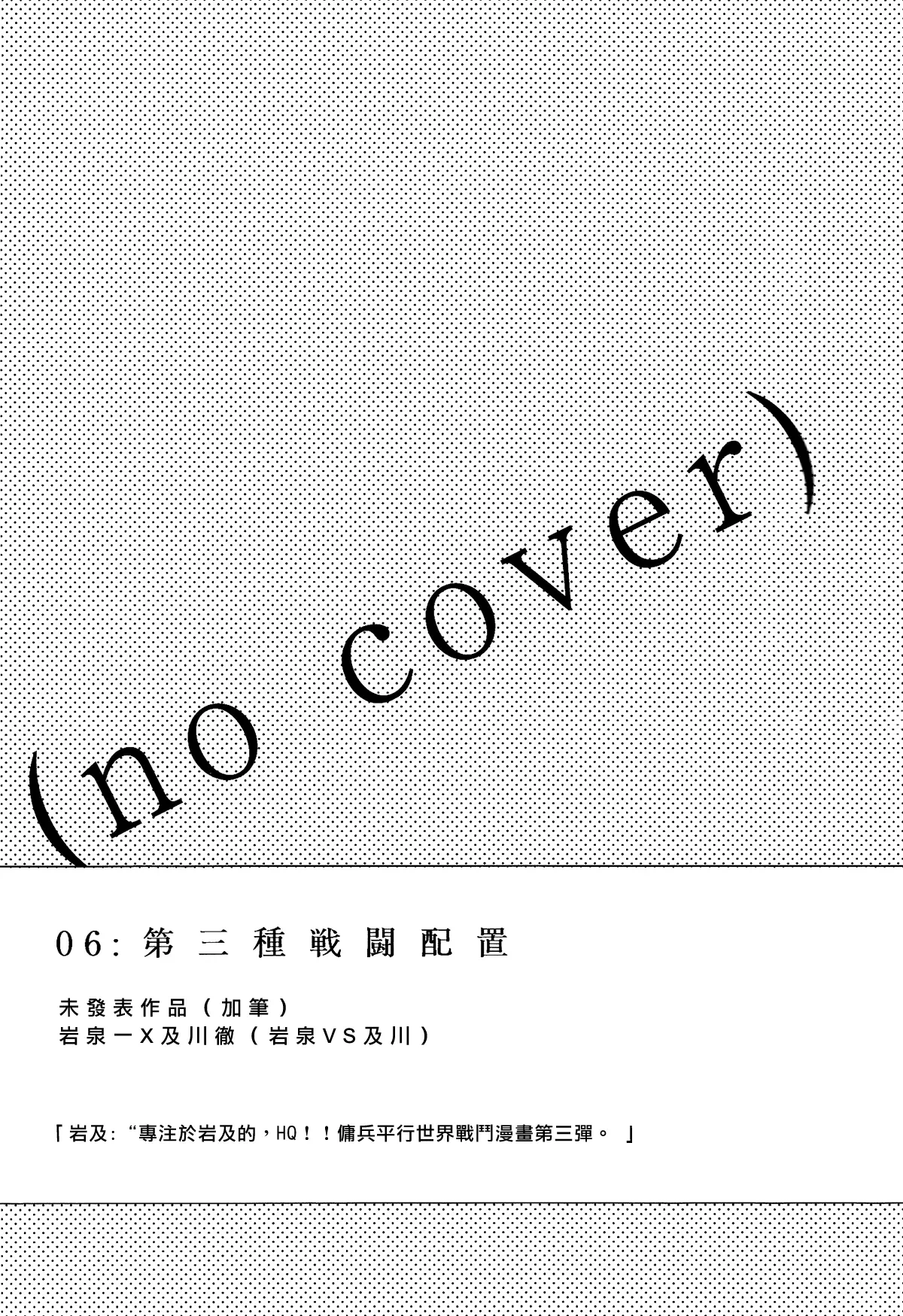 หน้า 110