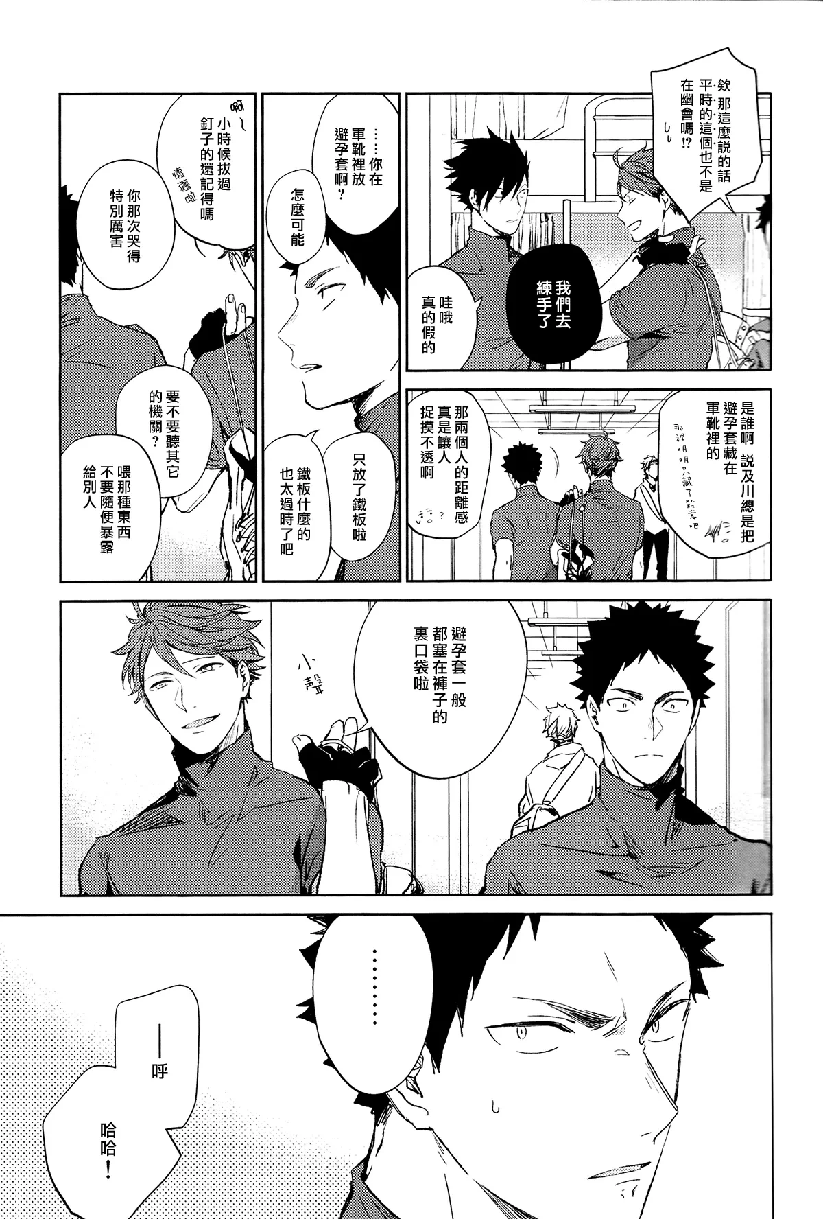 หน้า 112