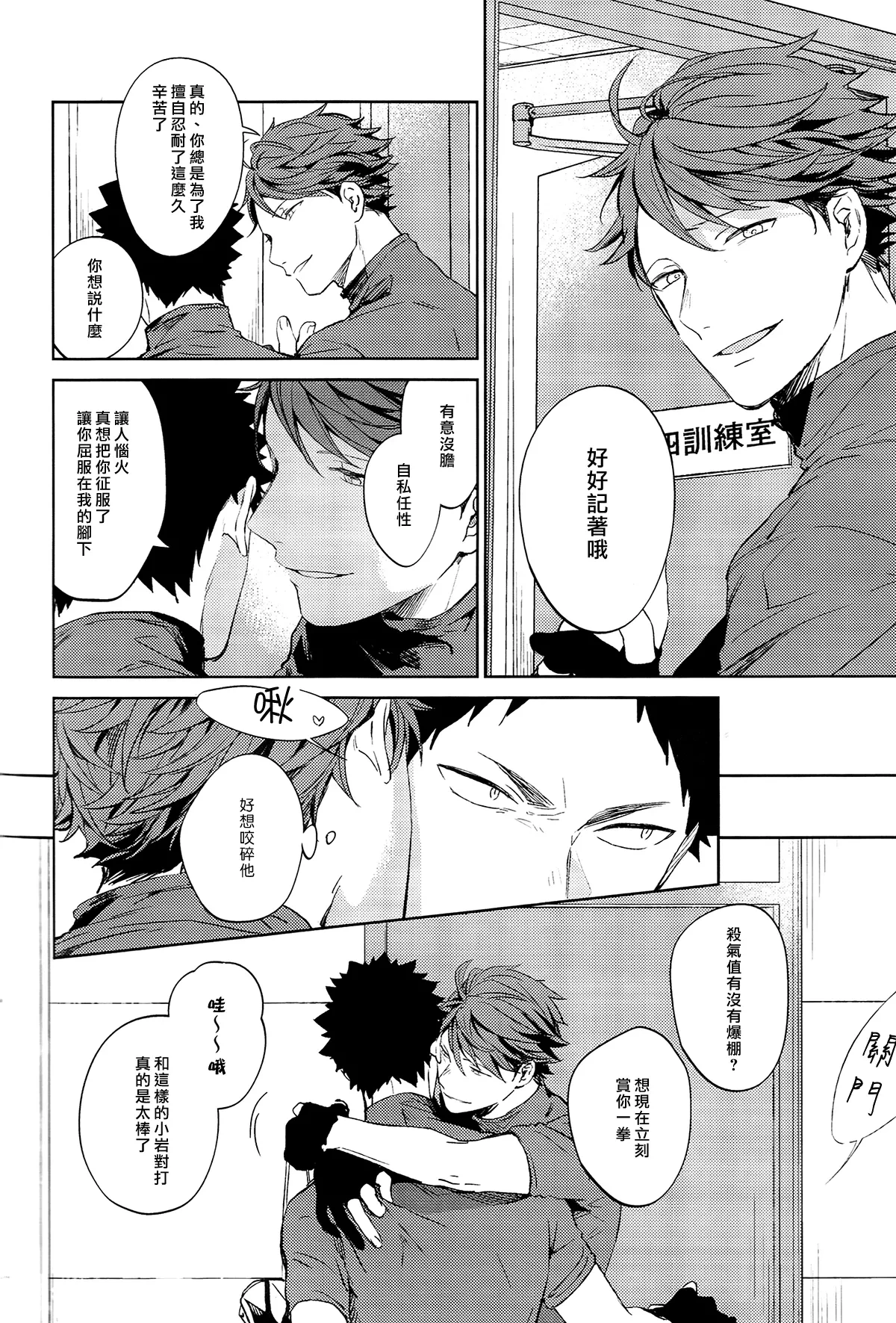 หน้า 113