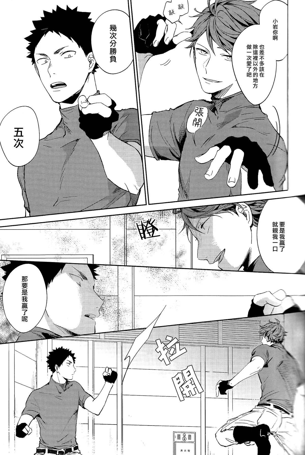 หน้า 114