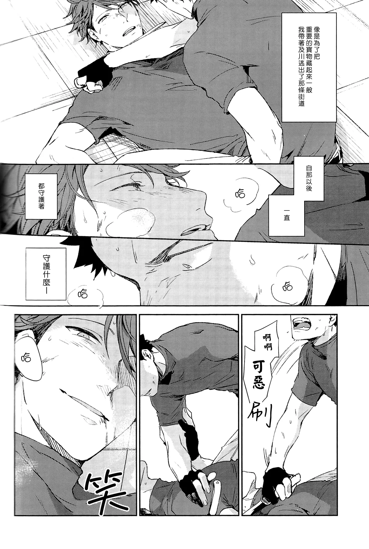 หน้า 119