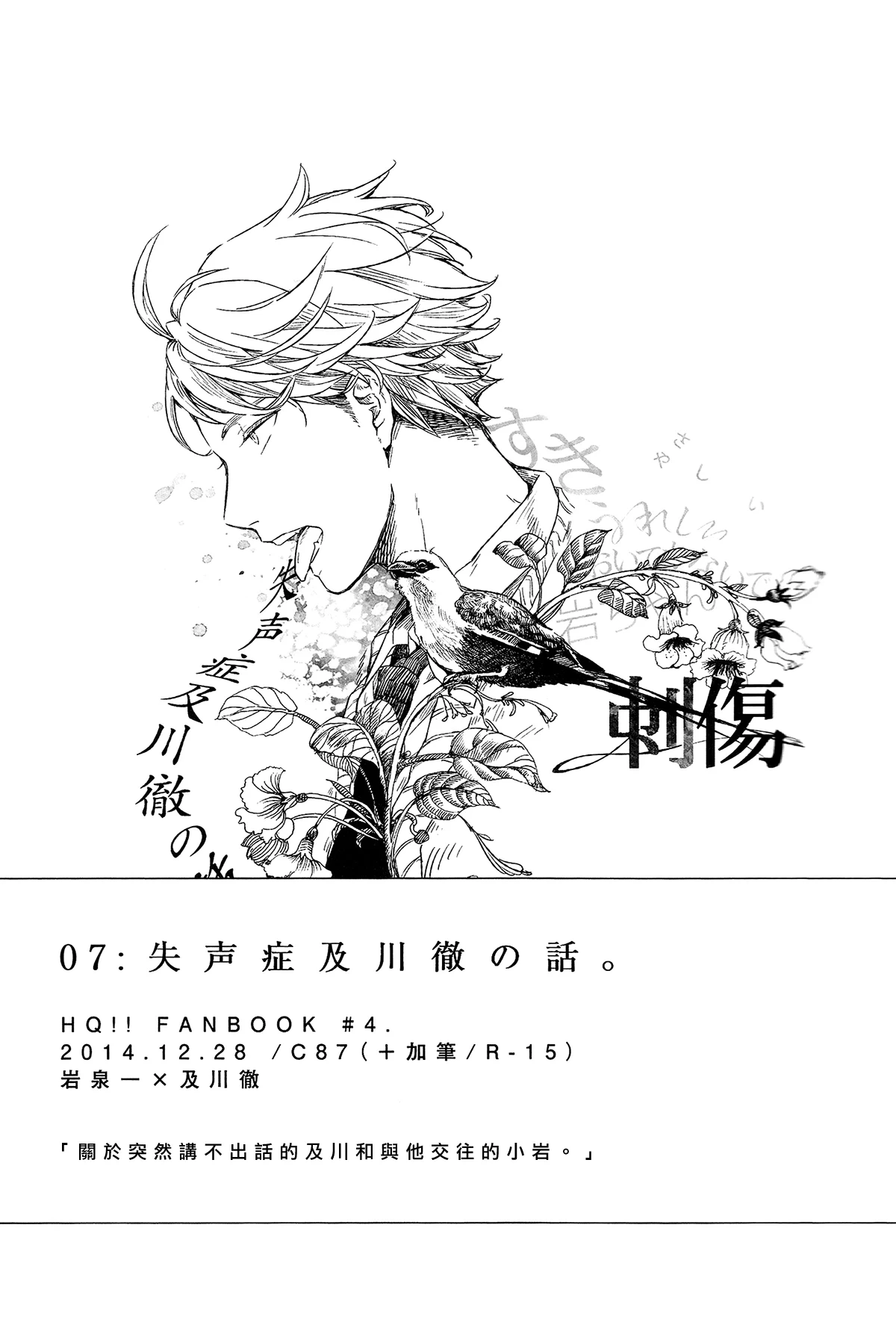 หน้า 124