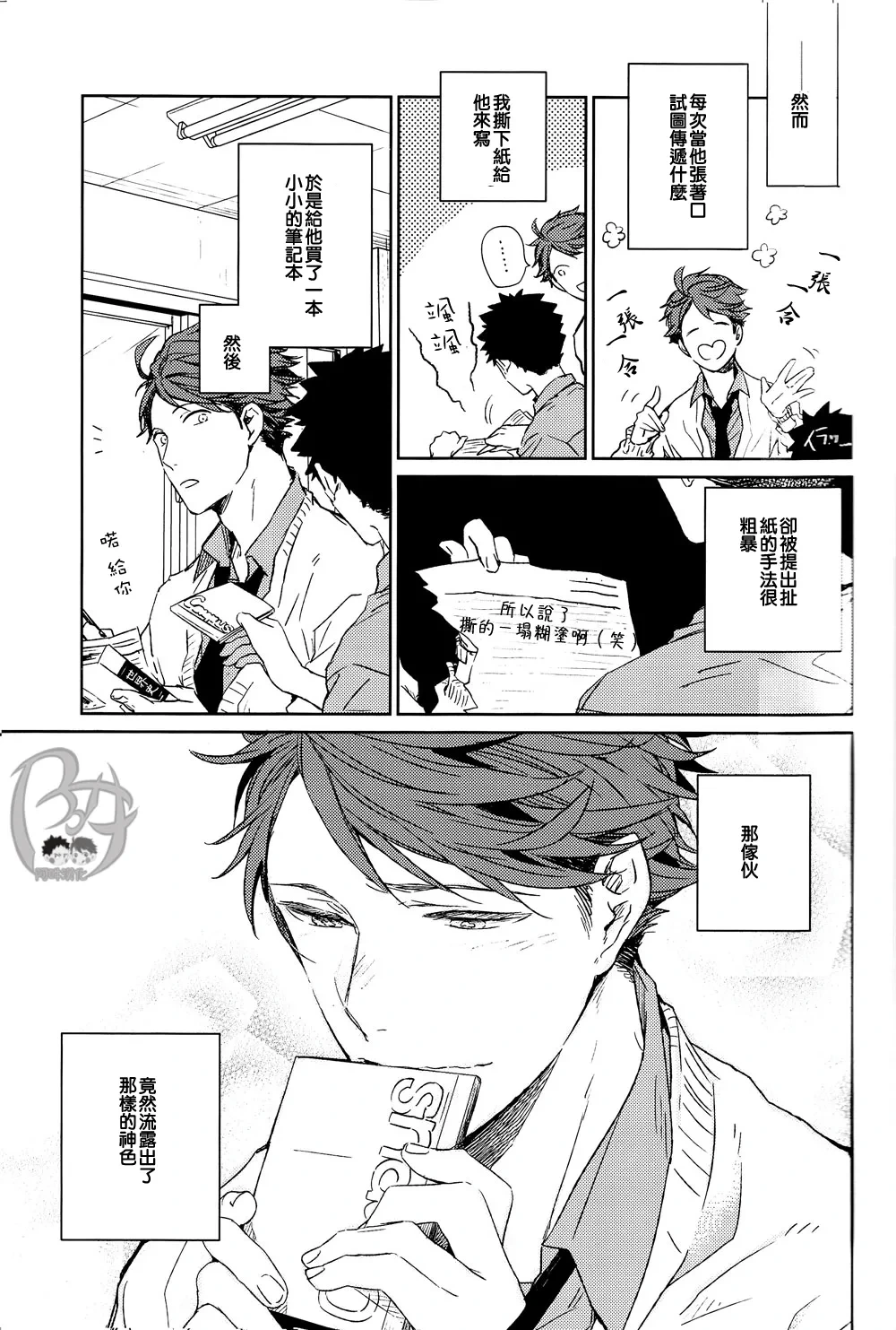 หน้า 130