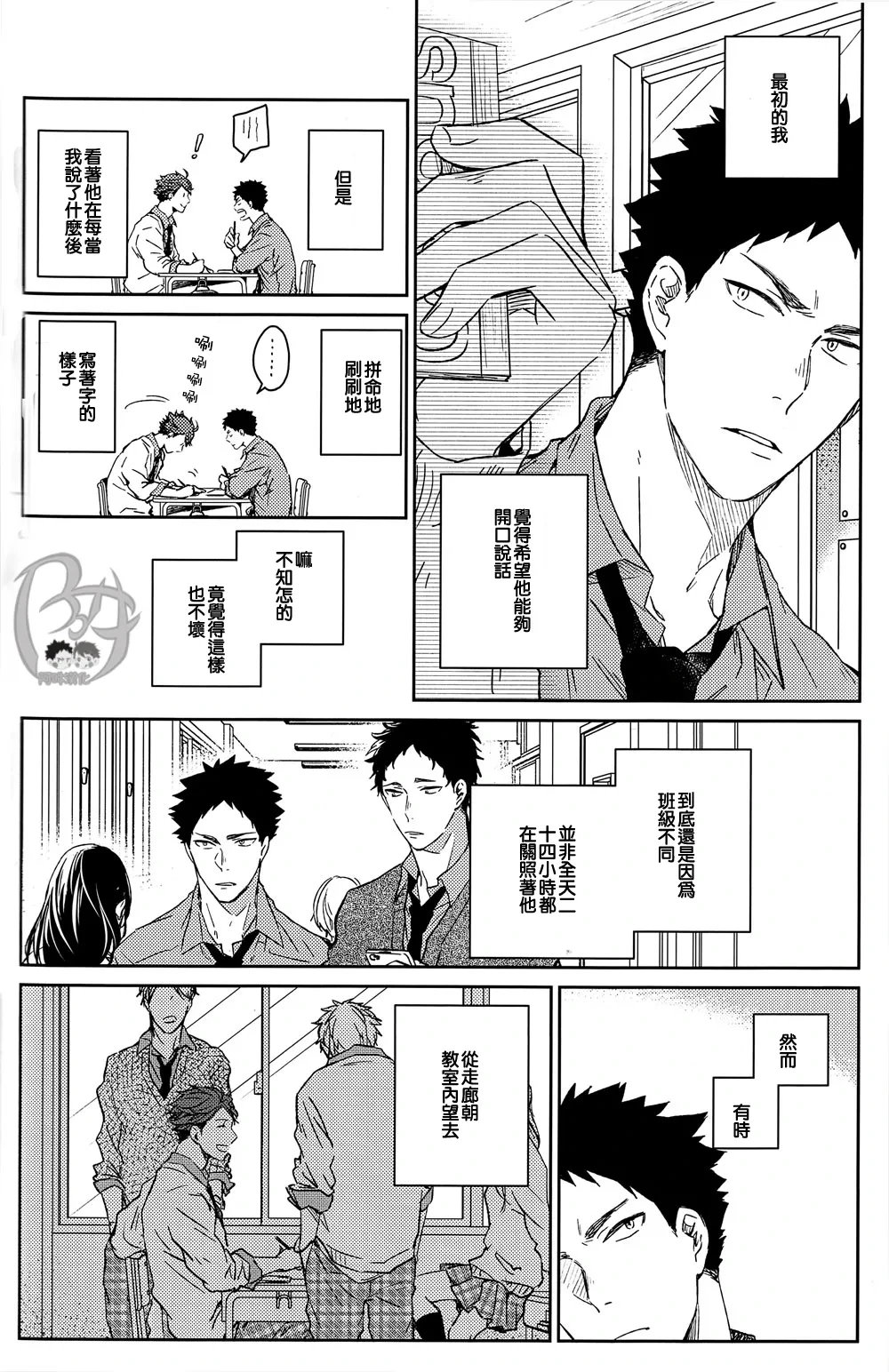 หน้า 131