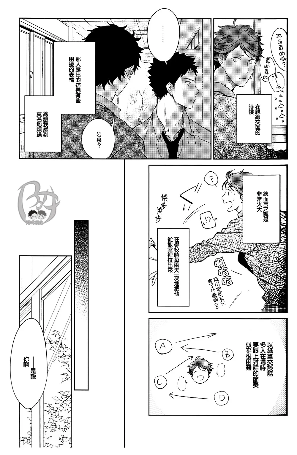 หน้า 132