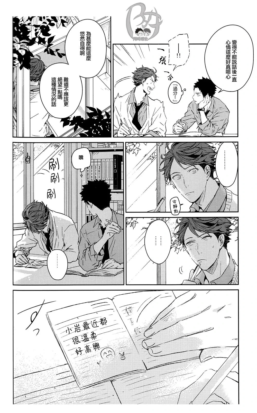 หน้า 133