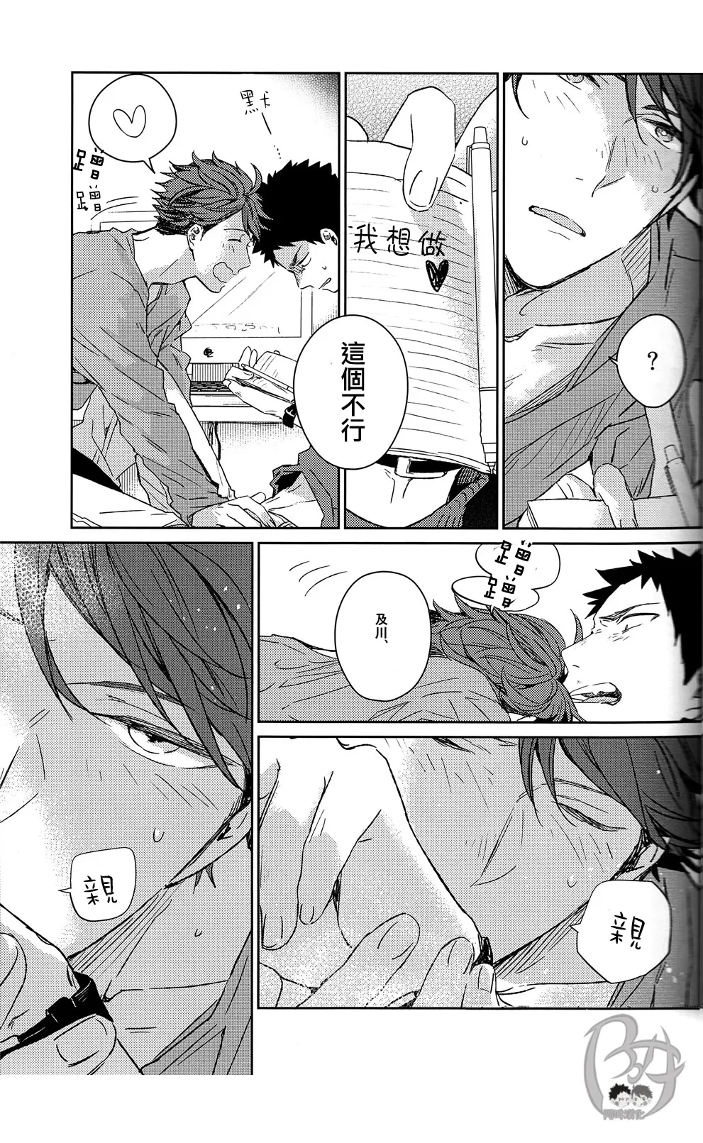 หน้า 138