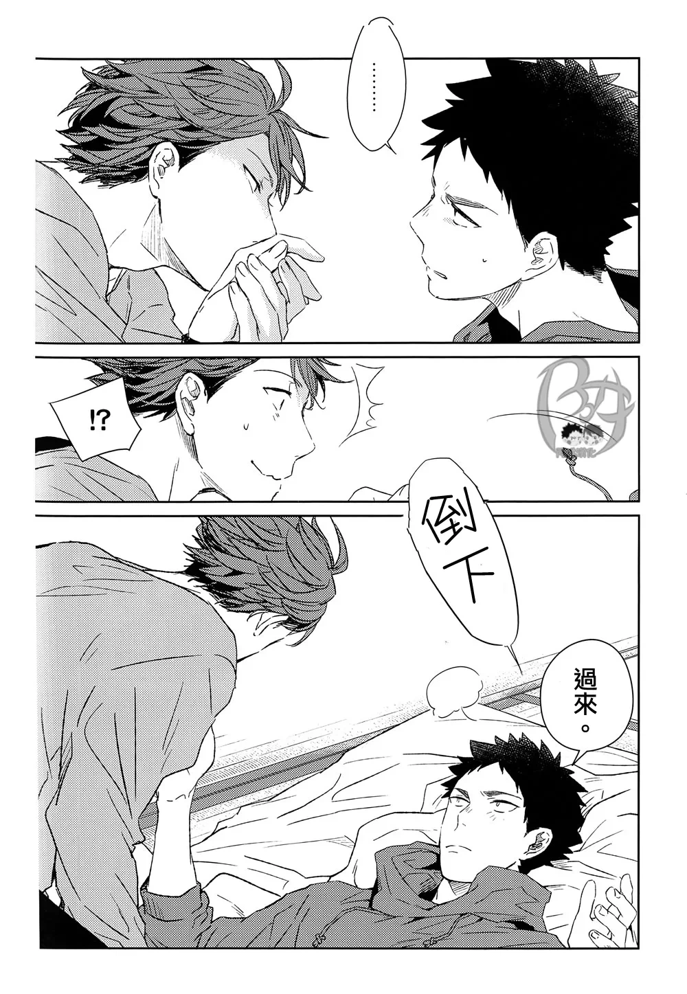หน้า 139