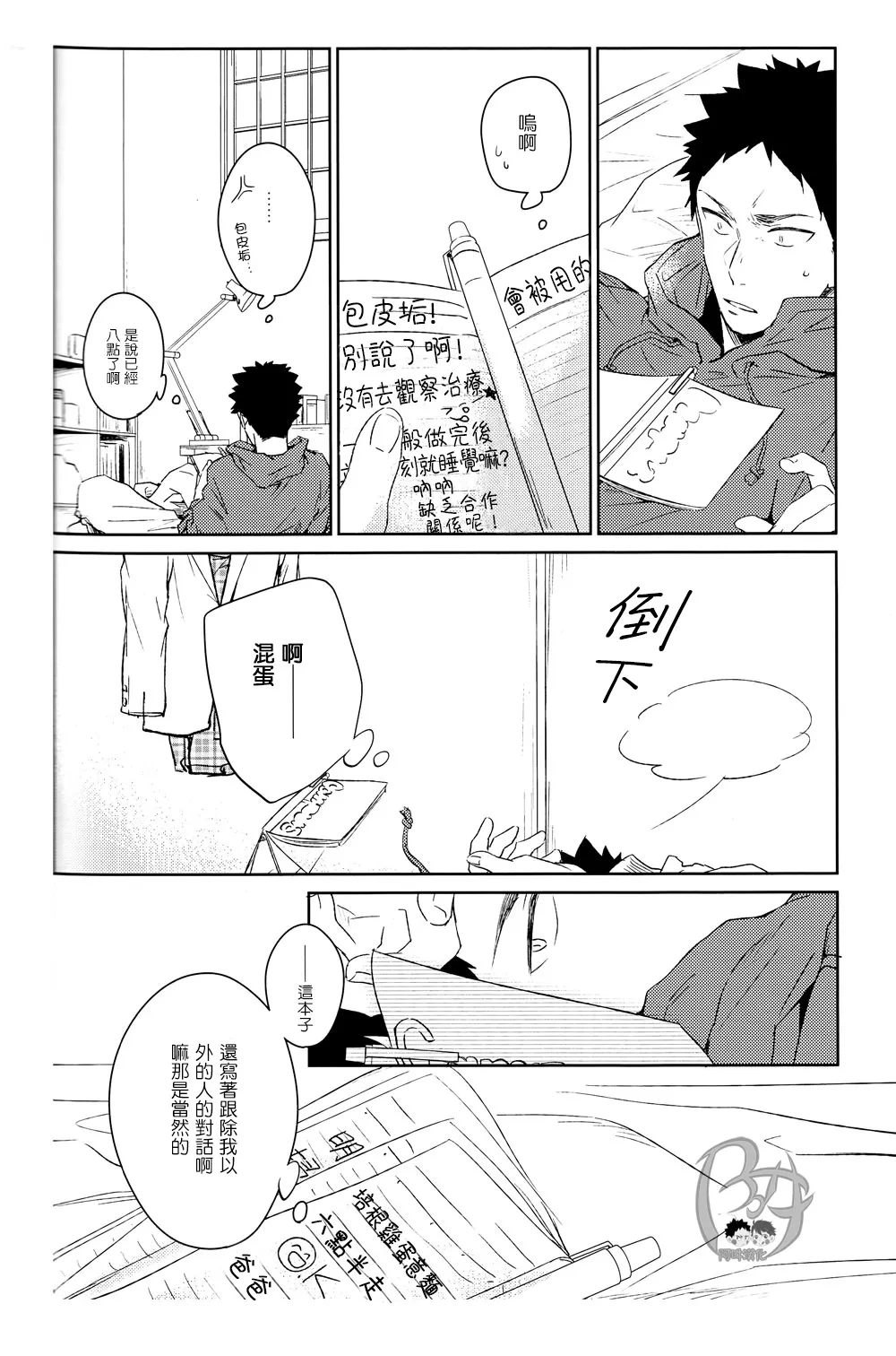 หน้า 143