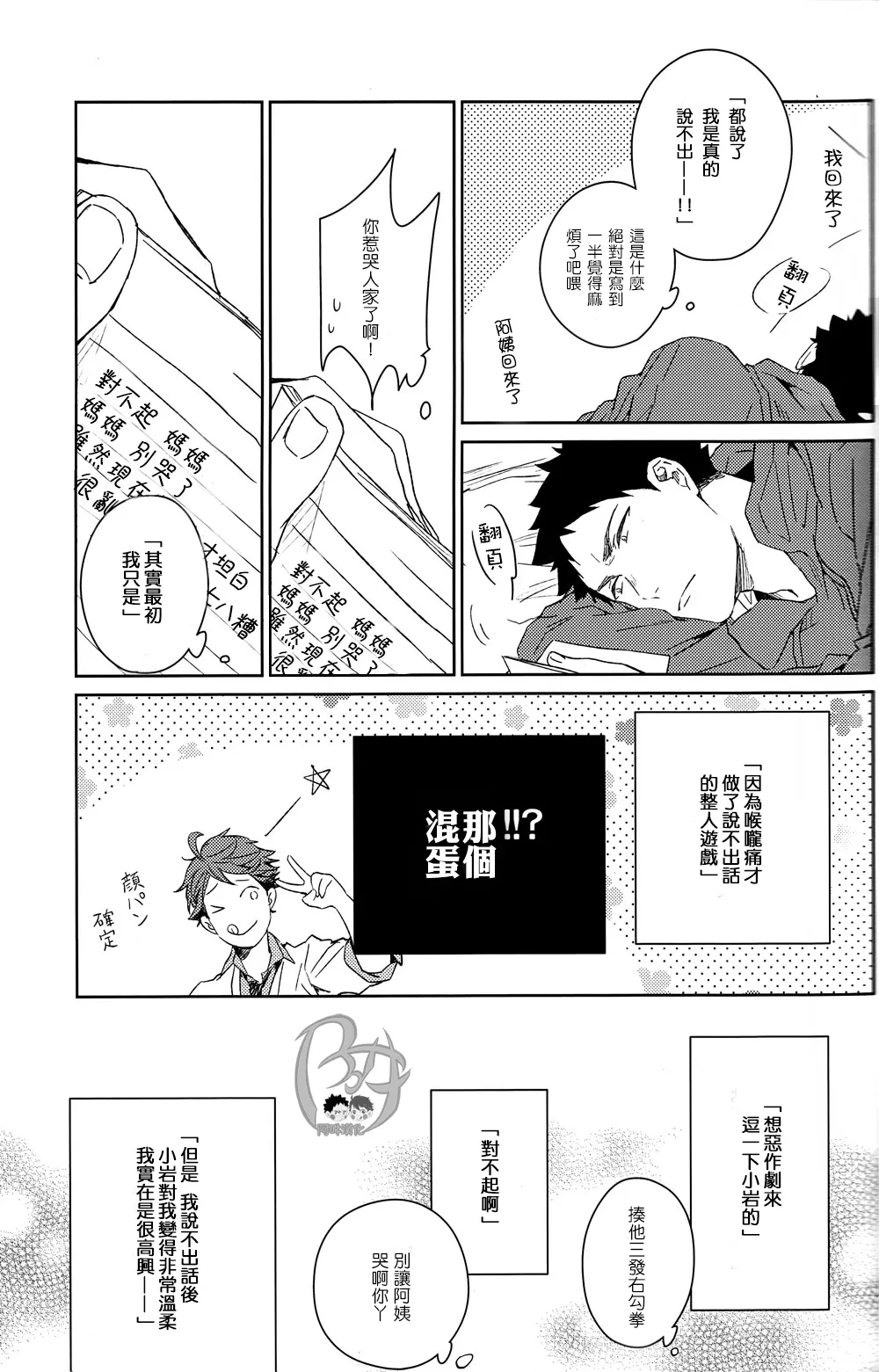 หน้า 144