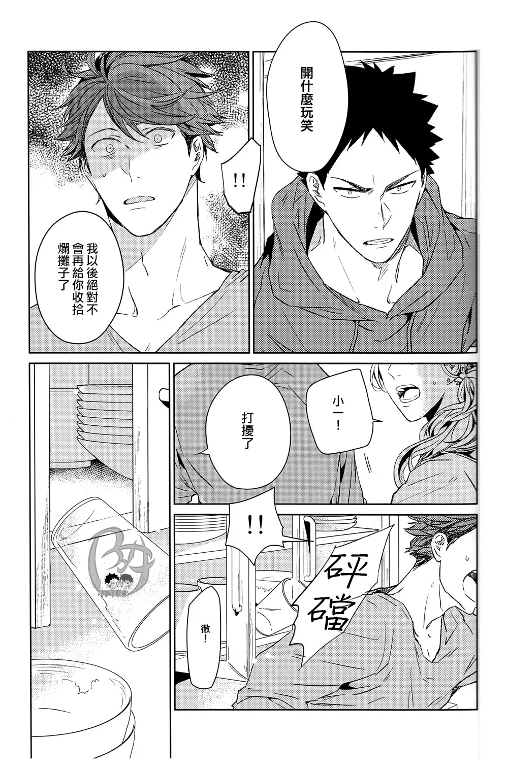 หน้า 148