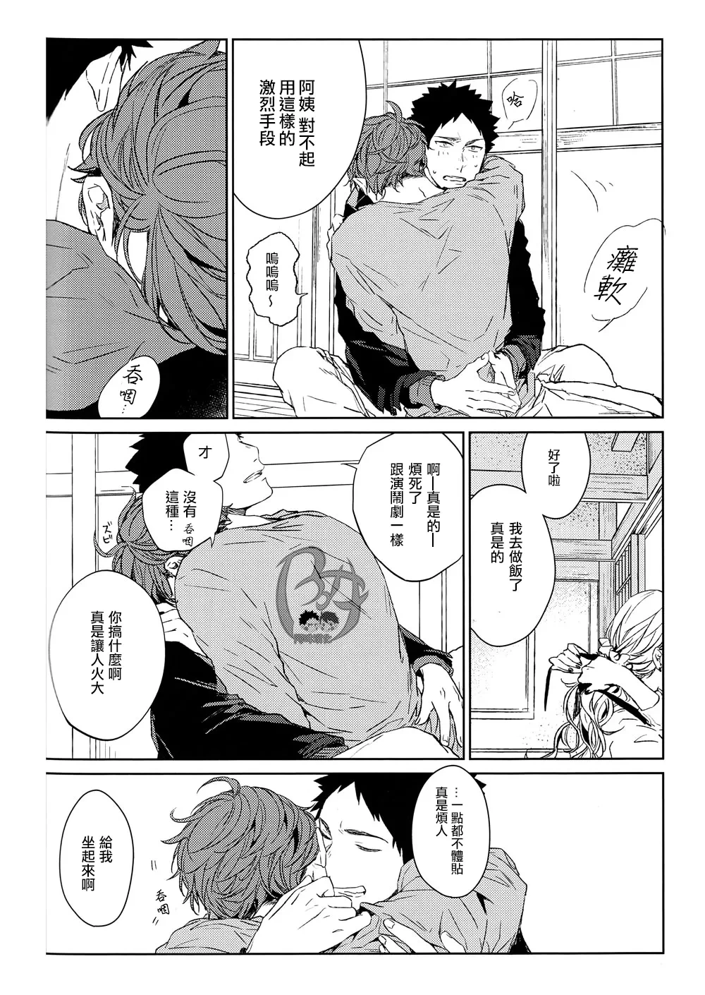 หน้า 155