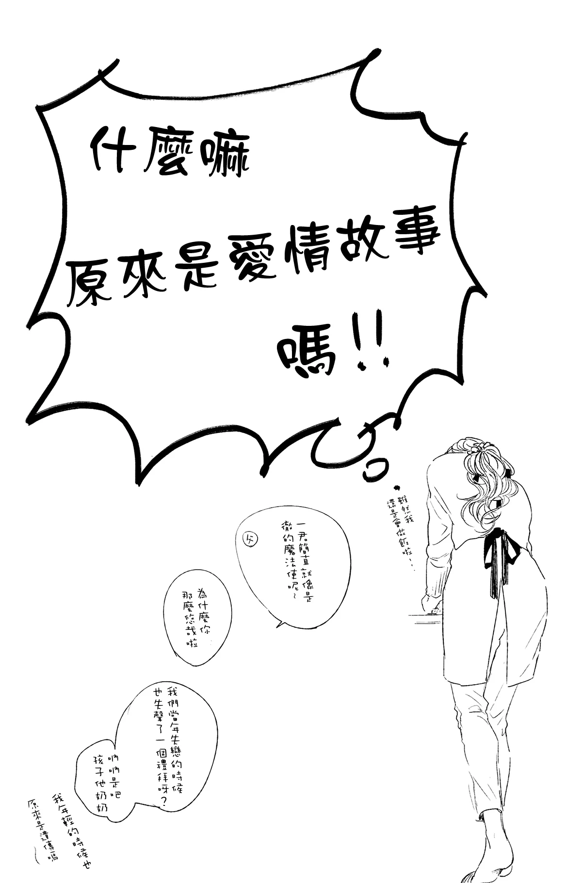 หน้า 158