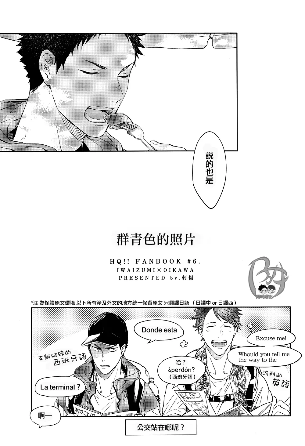 หน้า 161