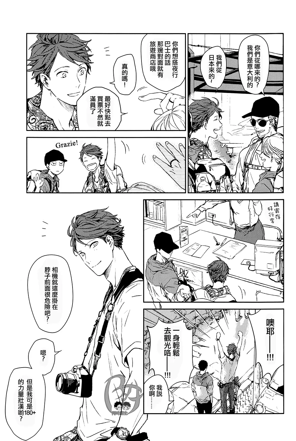 หน้า 163