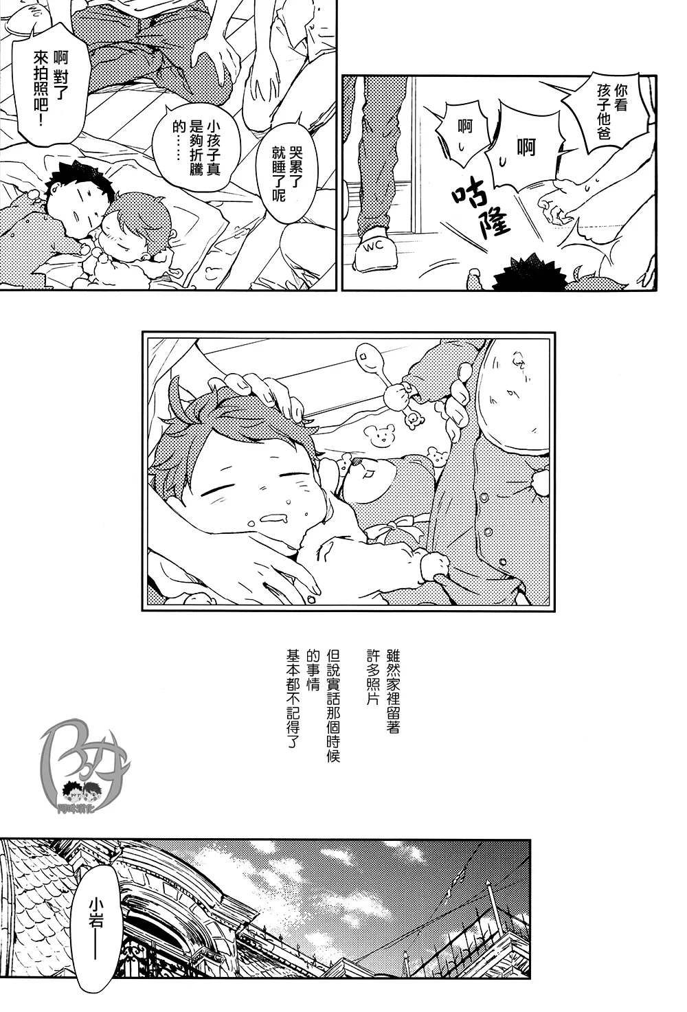 หน้า 167