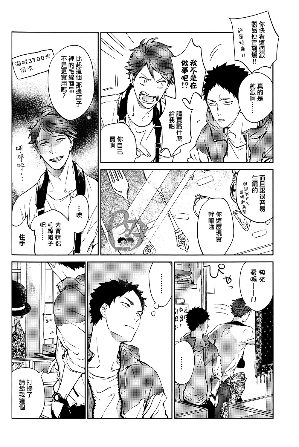 หน้า 168