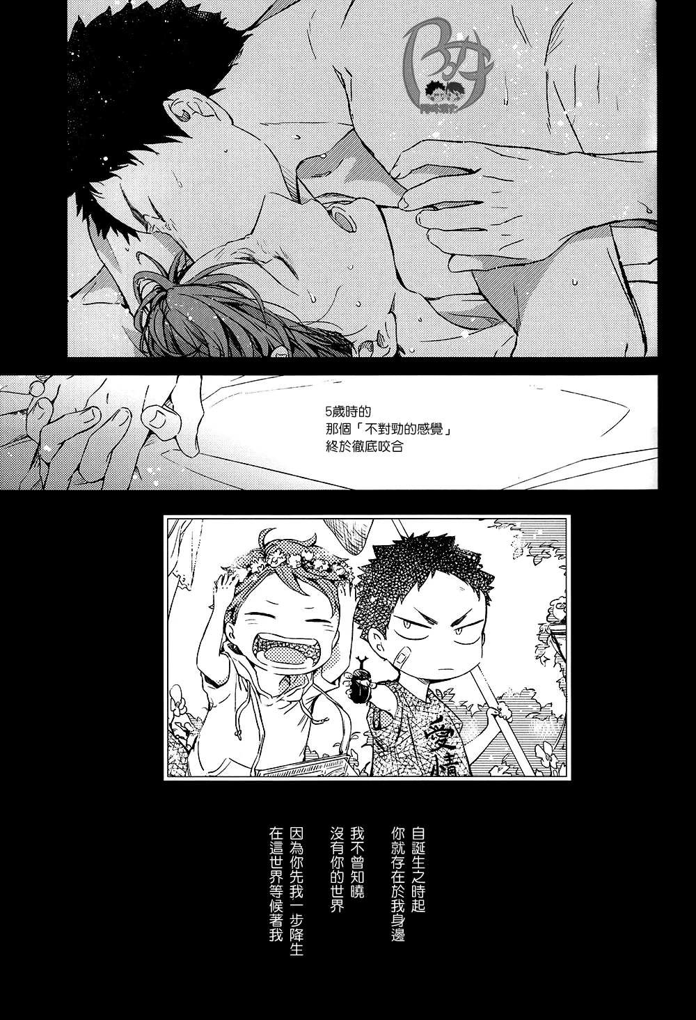 หน้า 178