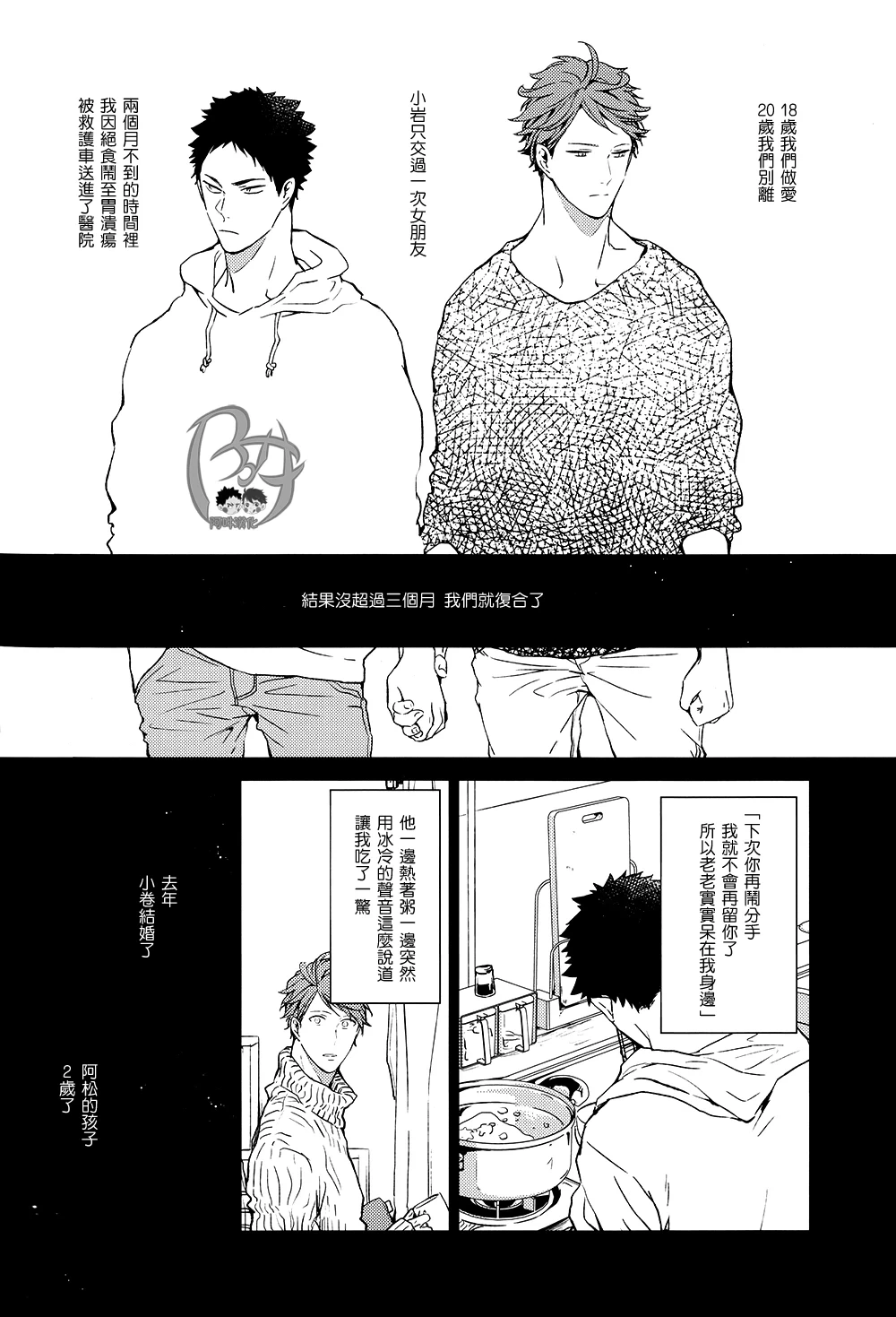 หน้า 179