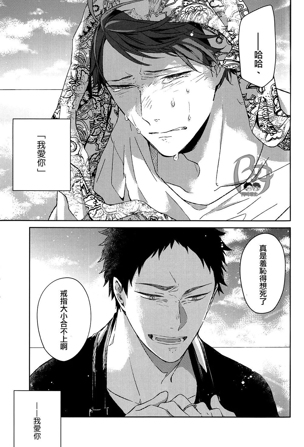หน้า 184