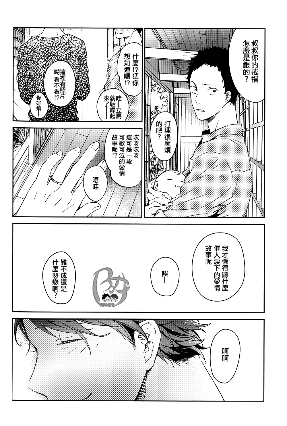 หน้า 186