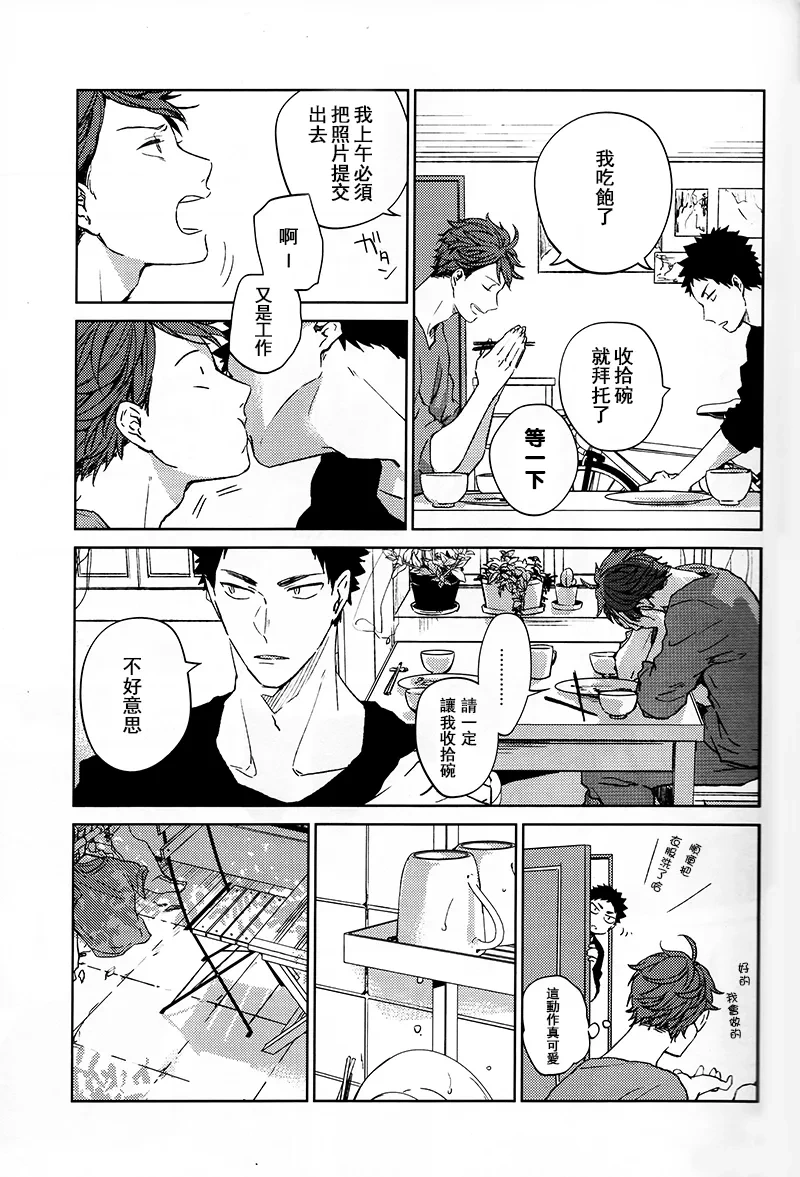 หน้า 195