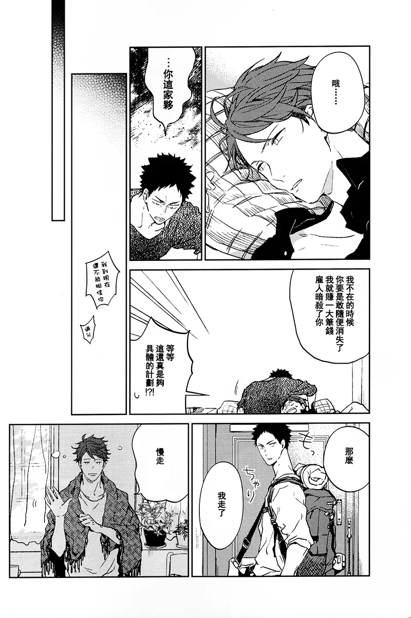 หน้า 198