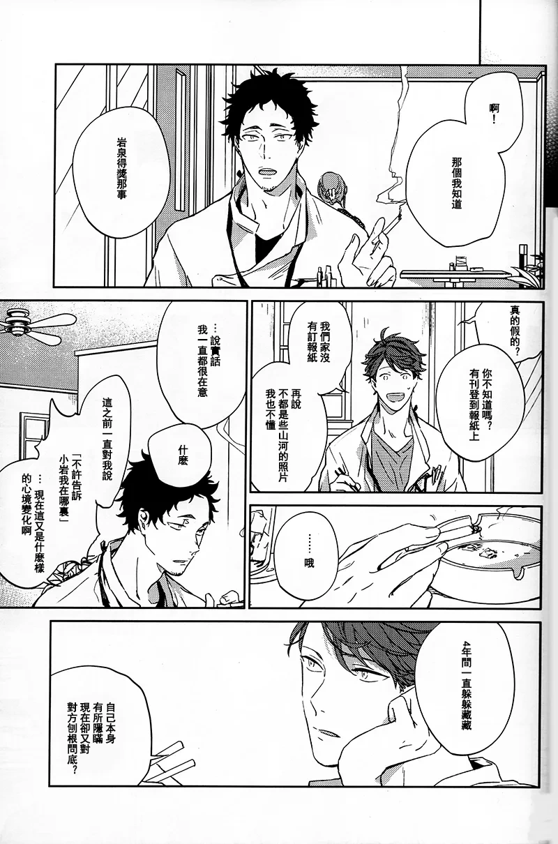หน้า 205