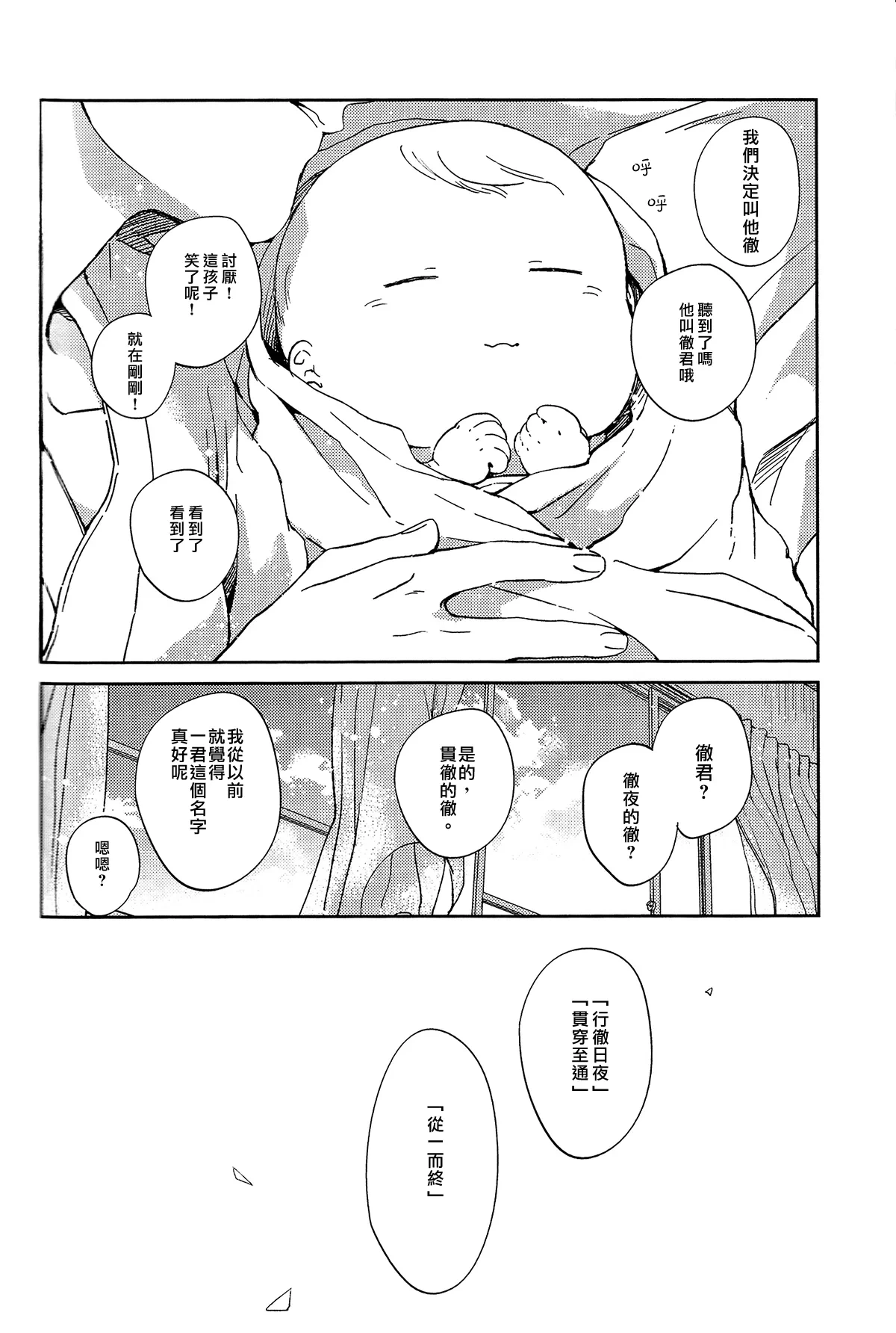 หน้า 223